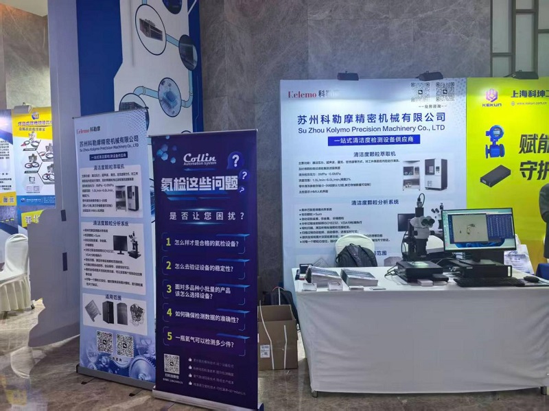 SuZhou Kolymo Precison Machinery Co., Ltd. Osaleb 6. 2026. aasta Maimai Network Liquid Cooling täisahela tarneahela tippkohtumisel
